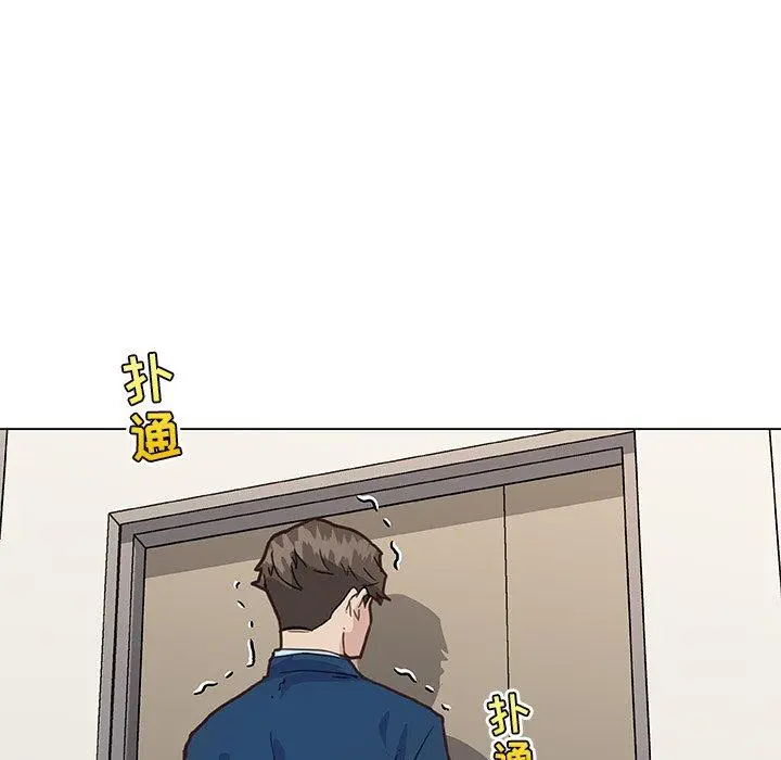 恋你如初恋 - 第25话 - page 43