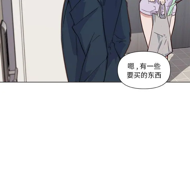 恋你如初恋 - 第25话 - page 54