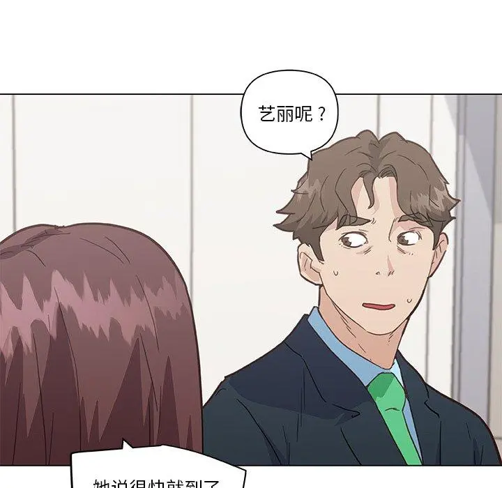 恋你如初恋 - 第25话 - page 55