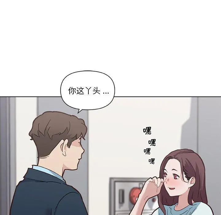 恋你如初恋 - 第25话 - page 65