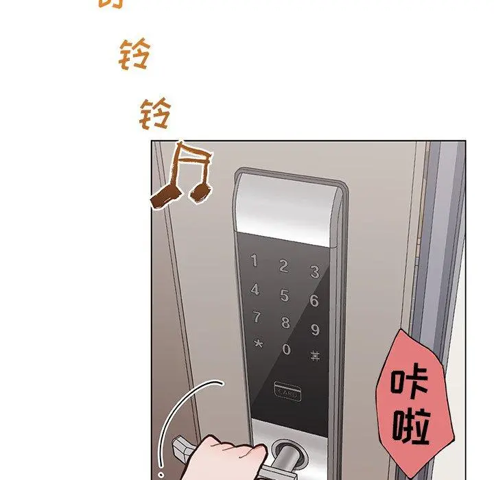 恋你如初恋 - 第25话 - page 67