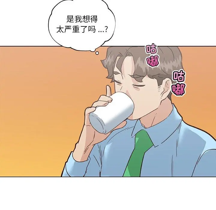 恋你如初恋 - 第25话 - page 74