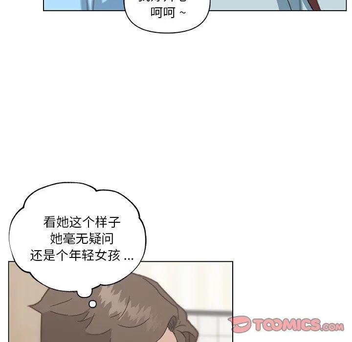 恋你如初恋 - 第25话 - page 93