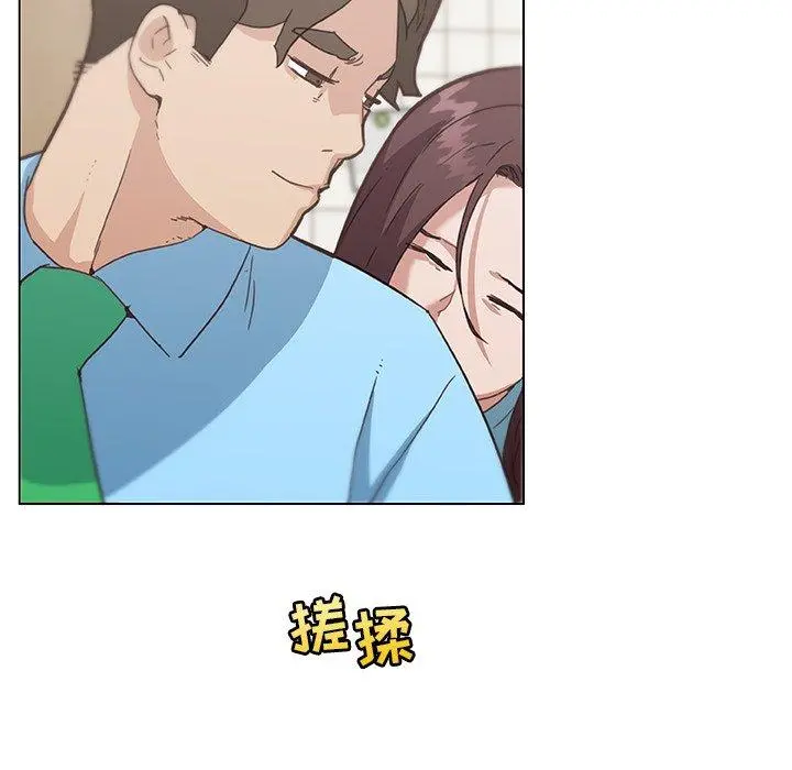 恋你如初恋 - 第25话 - page 94
