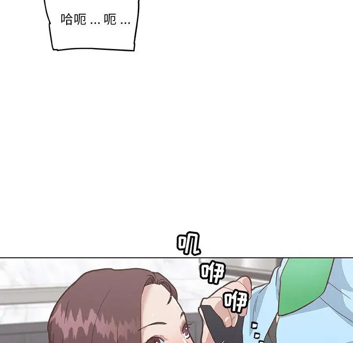 恋你如初恋 - 第25话 - page 99