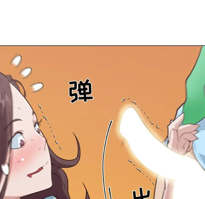 恋你如初恋 - 第25话 - page 101