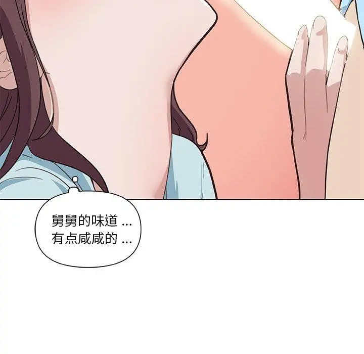 恋你如初恋 - 第25话 - page 104