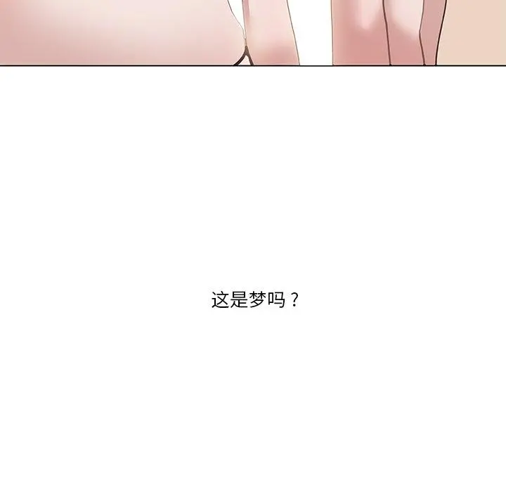 恋你如初恋 - 第25话 - page 108