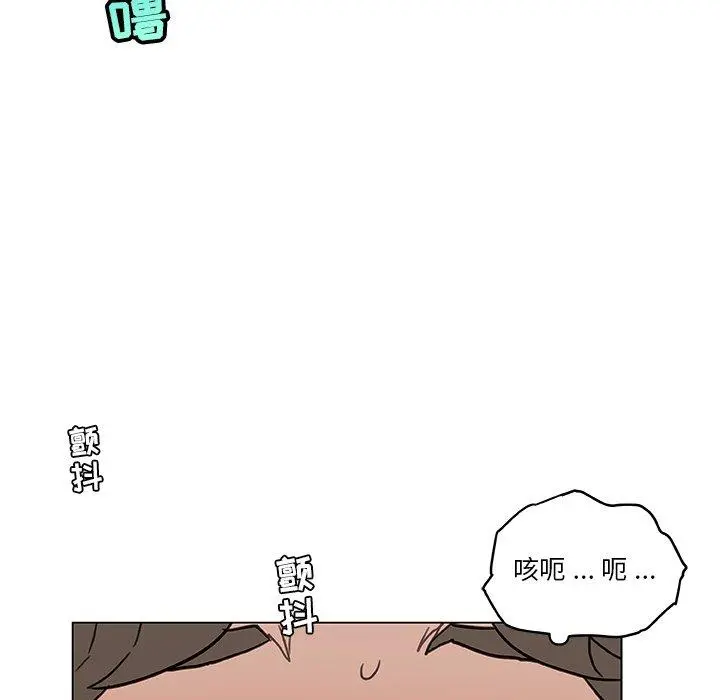 恋你如初恋 - 第25话 - page 113