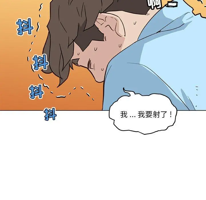 恋你如初恋 - 第25话 - page 121