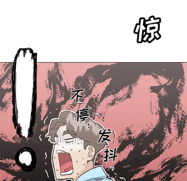 恋你如初恋 - 第25话 - page 125