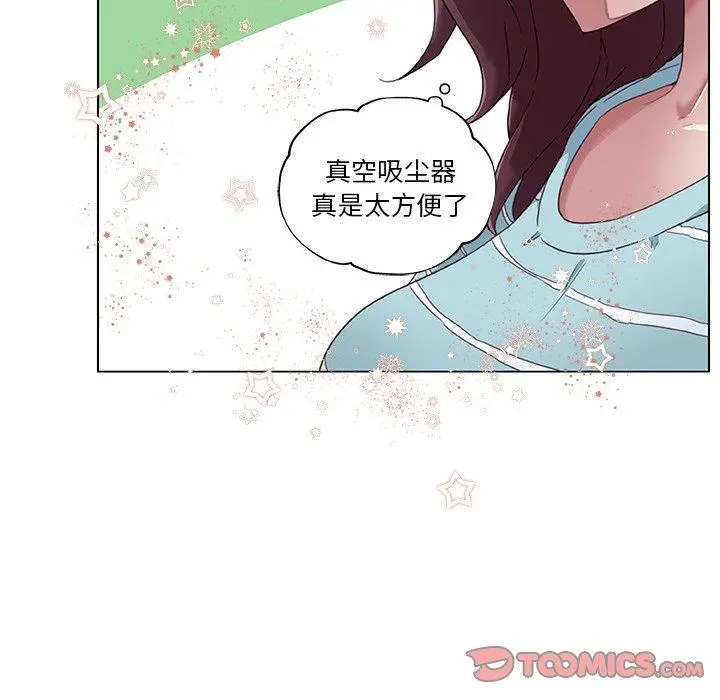 恋你如初恋 - 第12话 - page 14