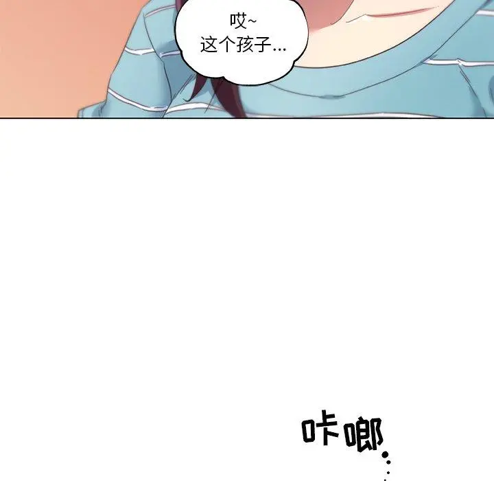 恋你如初恋 - 第12话 - page 27
