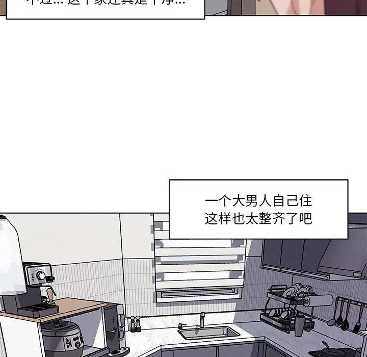 恋你如初恋 - 第12话 - page 31