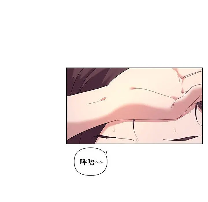 恋你如初恋 - 第12话 - page 39