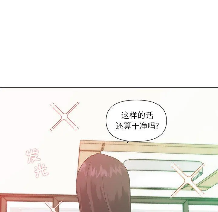 恋你如初恋 - 第12话 - page 40