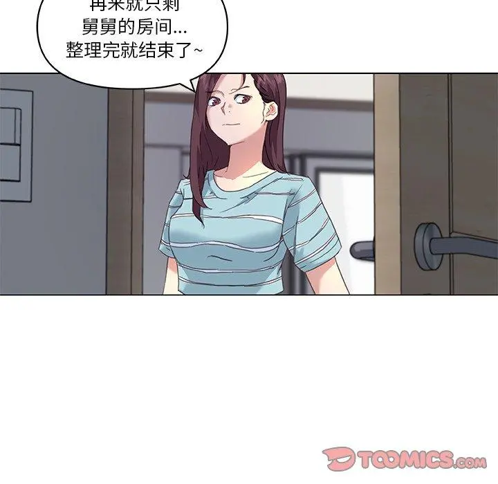 恋你如初恋 - 第12话 - page 42