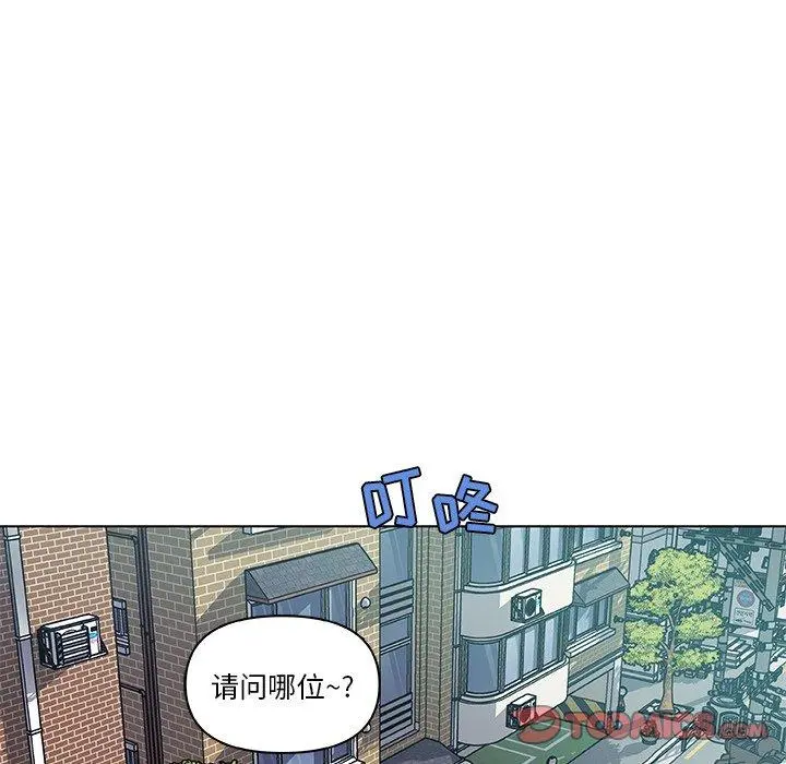 恋你如初恋 - 第12话 - page 58