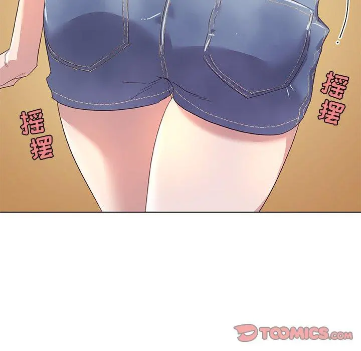 恋你如初恋 - 第12话 - page 66