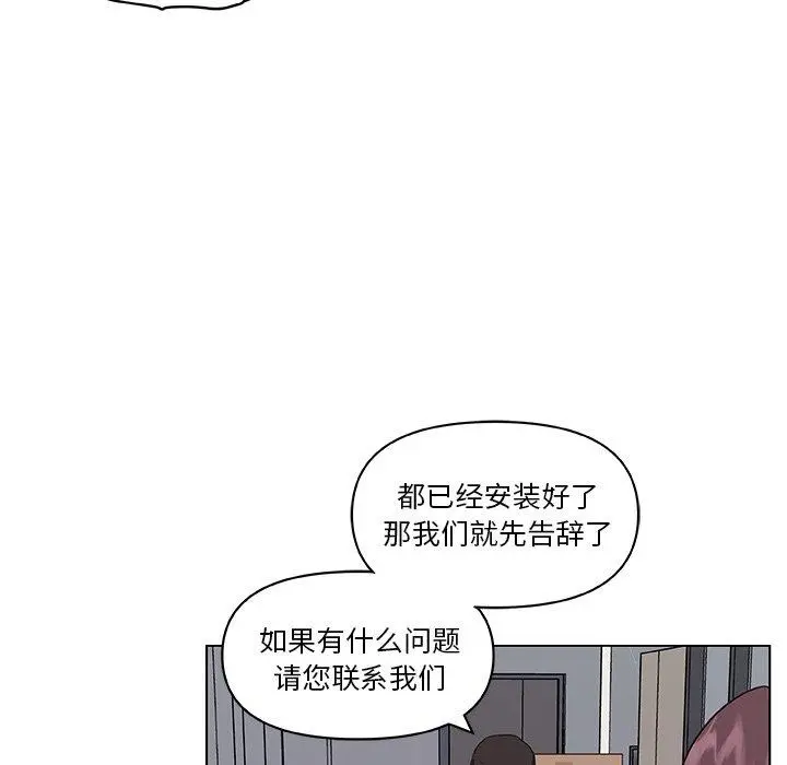 恋你如初恋 - 第12话 - page 68