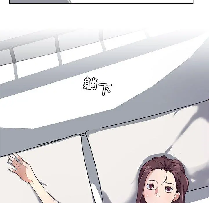 恋你如初恋 - 第12话 - page 71