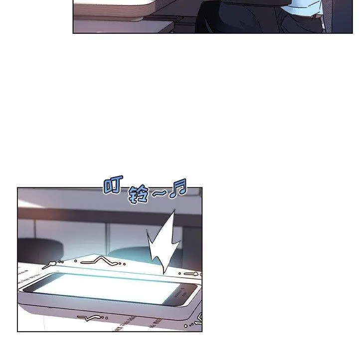 恋你如初恋 - 第47话 - page 7