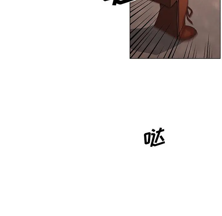 恋你如初恋 - 第47话 - page 15