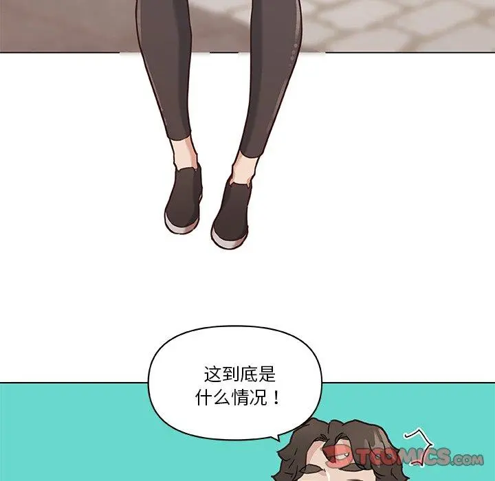恋你如初恋 - 第47话 - page 22