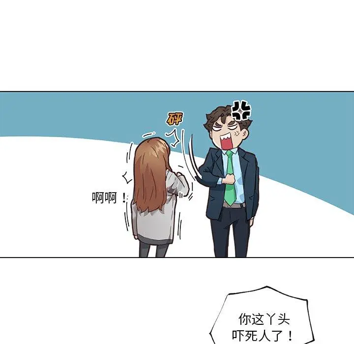 恋你如初恋 - 第47话 - page 29