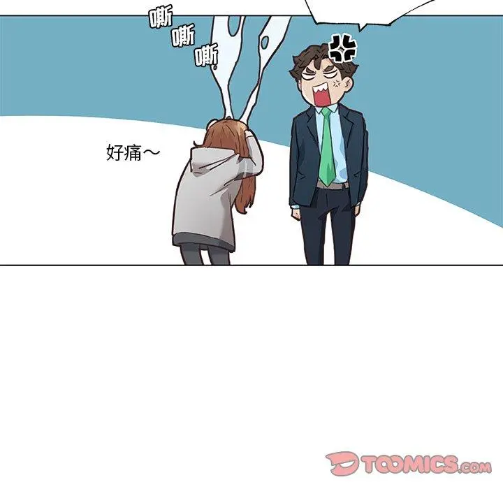 恋你如初恋 - 第47话 - page 30