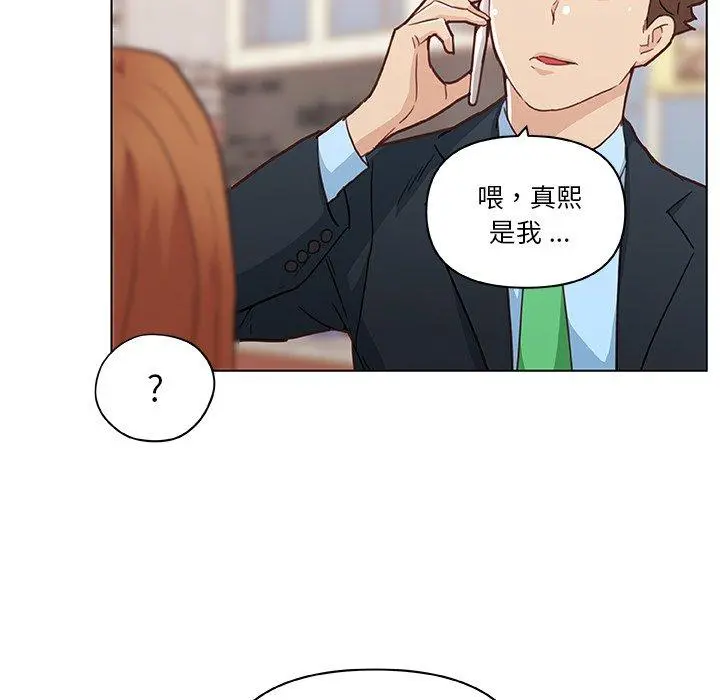 恋你如初恋 - 第47话 - page 36