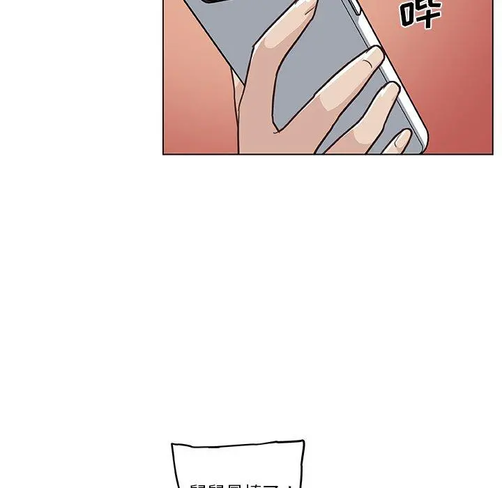 恋你如初恋 - 第47话 - page 39