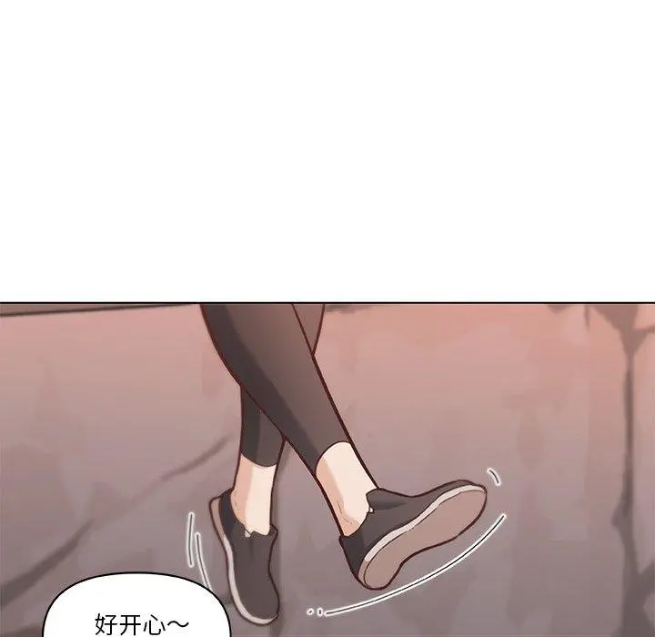 恋你如初恋 - 第47话 - page 45