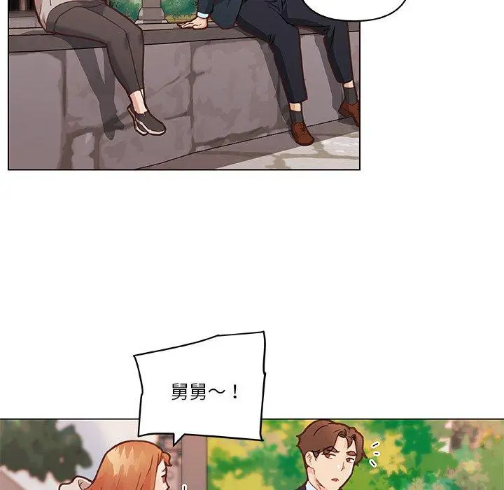 恋你如初恋 - 第47话 - page 47
