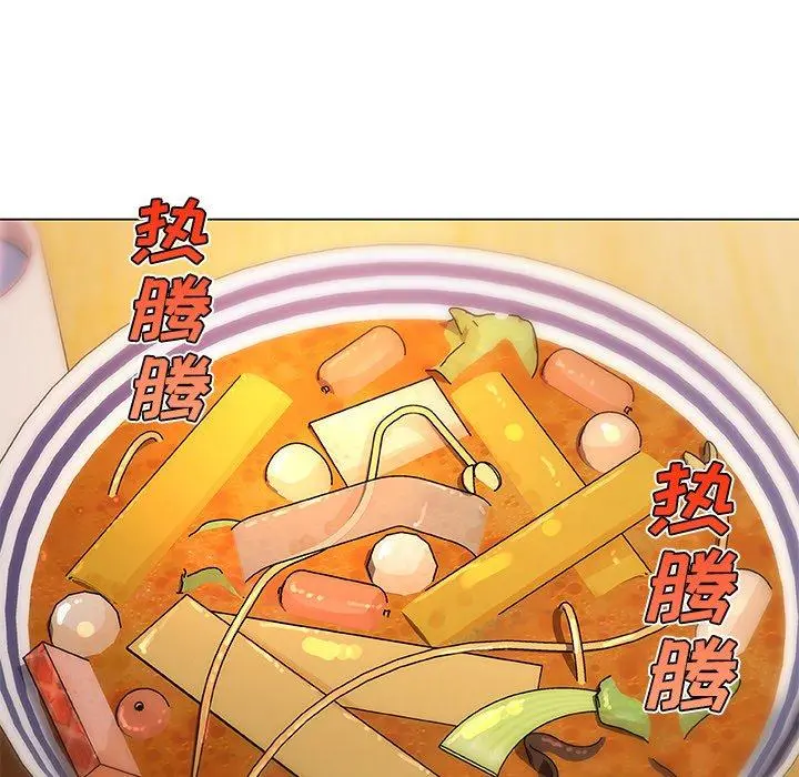 恋你如初恋 - 第47话 - page 52