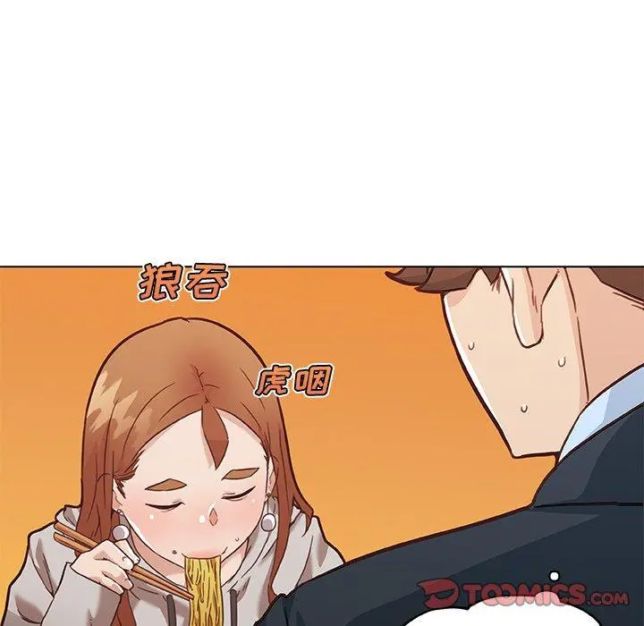 恋你如初恋 - 第47话 - page 58