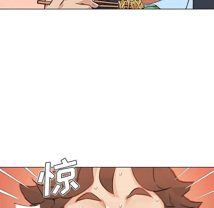 恋你如初恋 - 第47话 - page 60