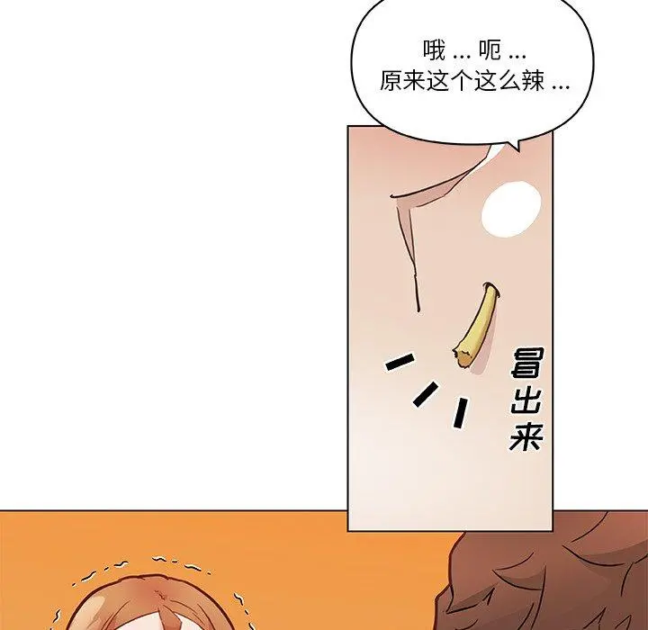 恋你如初恋 - 第47话 - page 63
