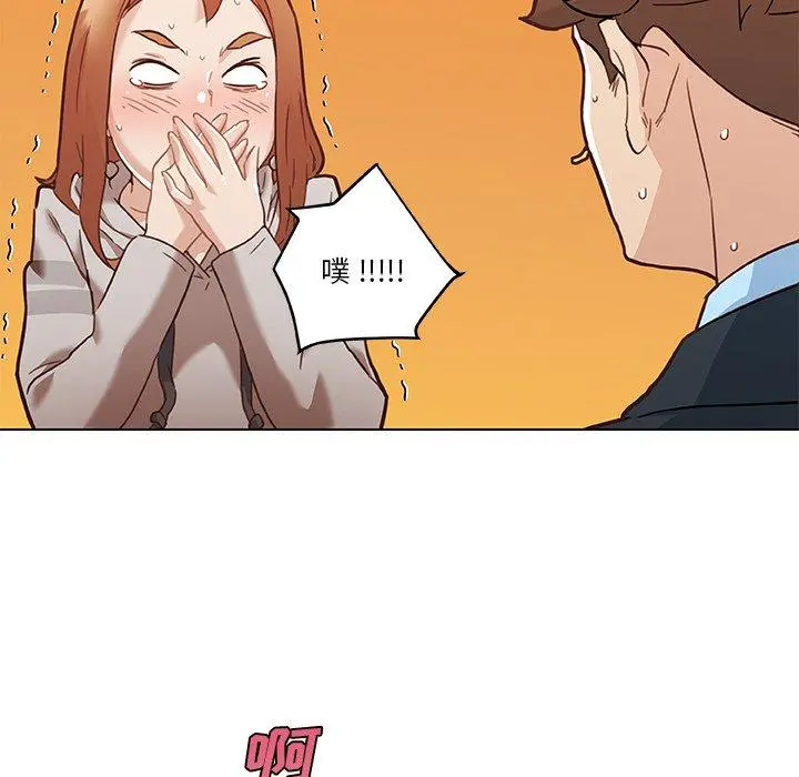 恋你如初恋 - 第47话 - page 64