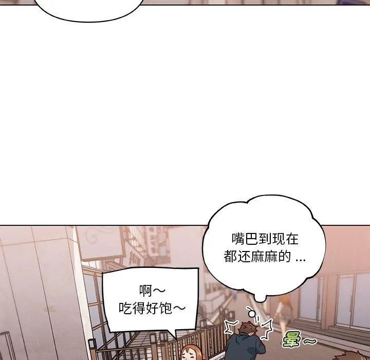 恋你如初恋 - 第47话 - page 67