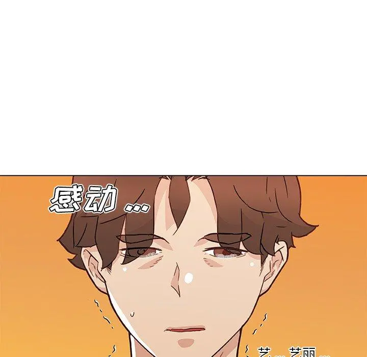 恋你如初恋 - 第47话 - page 76