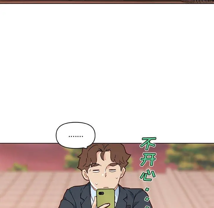 恋你如初恋 - 第47话 - page 84