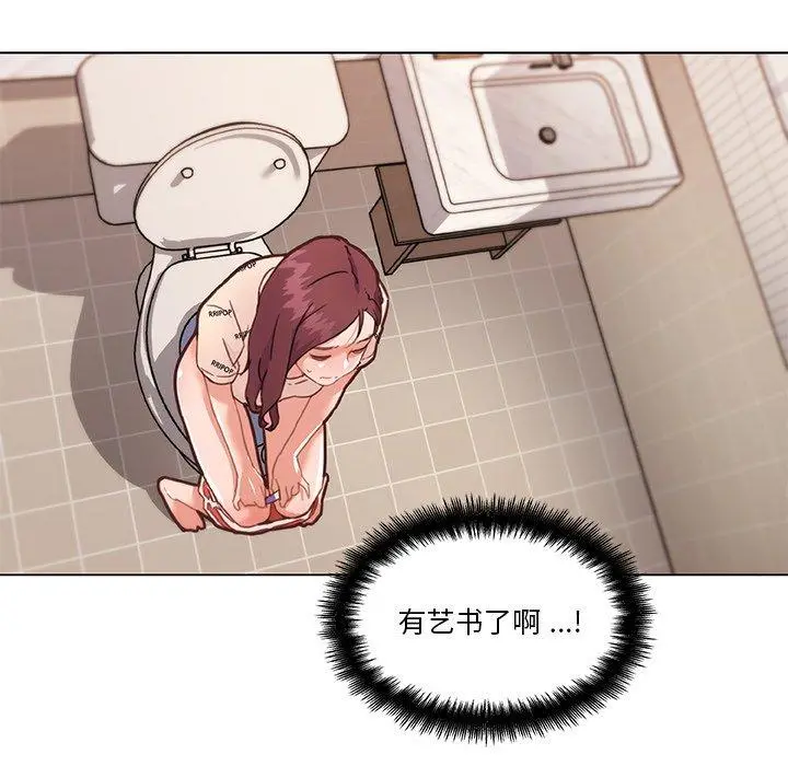 恋你如初恋 - 第47话 - page 107