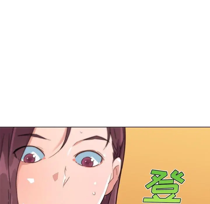 恋你如初恋 - 第47话 - page 108