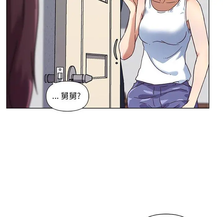 恋你如初恋 - 第8话 - page 25
