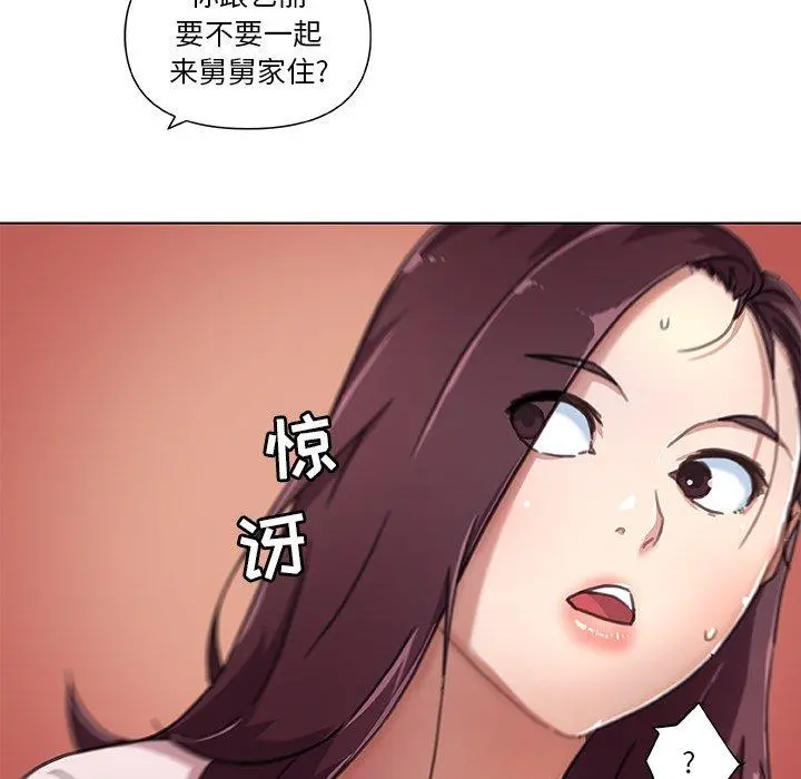 恋你如初恋 - 第8话 - page 48