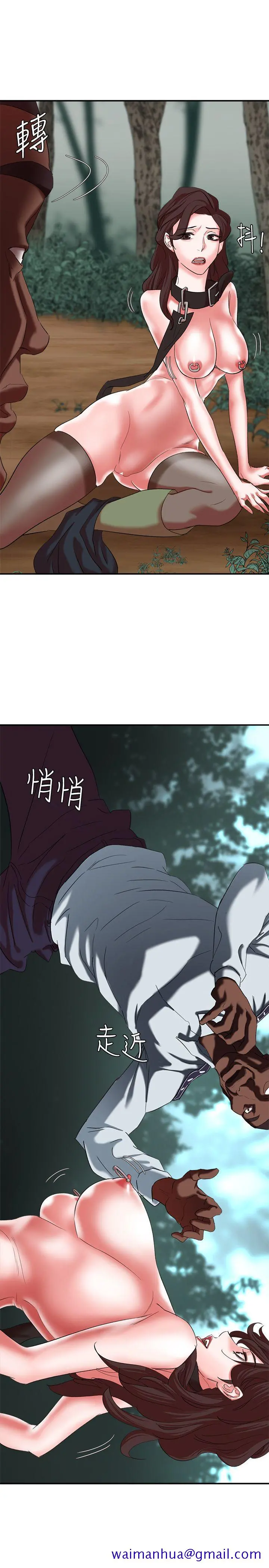 母猪养成计画 - 第18话-三十次高潮 - page 28