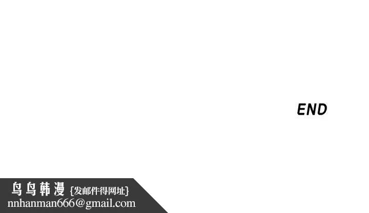 母猪养成计画 - 最终话-最后的倖存者 - page 35