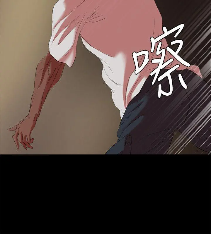 母猪养成计画 - 第17话-越被侵犯越有快感 - page 11