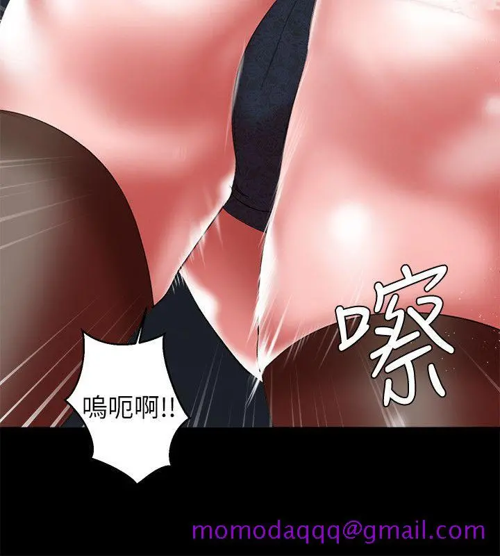 母猪养成计画 - 第17话-越被侵犯越有快感 - page 13